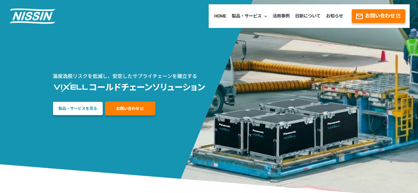 サービスサイト開設のお知らせ